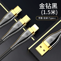 1,5 метра черного ◆ Обновить настоящий золотой интерфейс [защита квартета · Третья линия экспресс] 6A Флагман