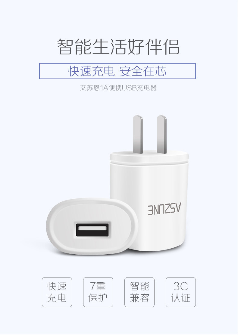 chargeur ASZUNE - Ref 1298694 Image 8