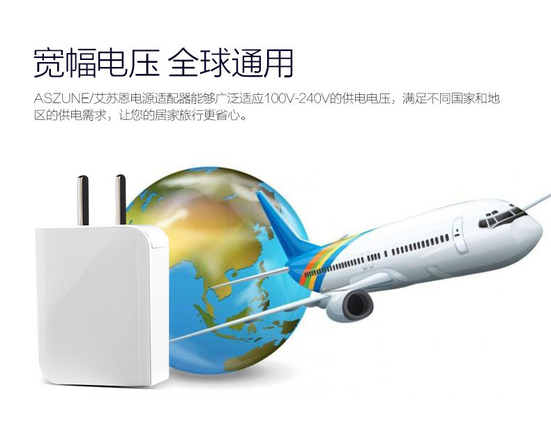 chargeur ASZUNE - Ref 1298086 Image 10