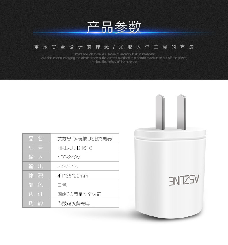 chargeur ASZUNE - Ref 1298694 Image 19