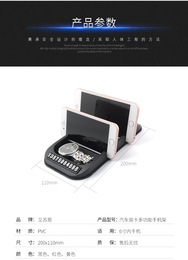 Support téléphone portable ASZUNE - Ref 1367336 Image 18