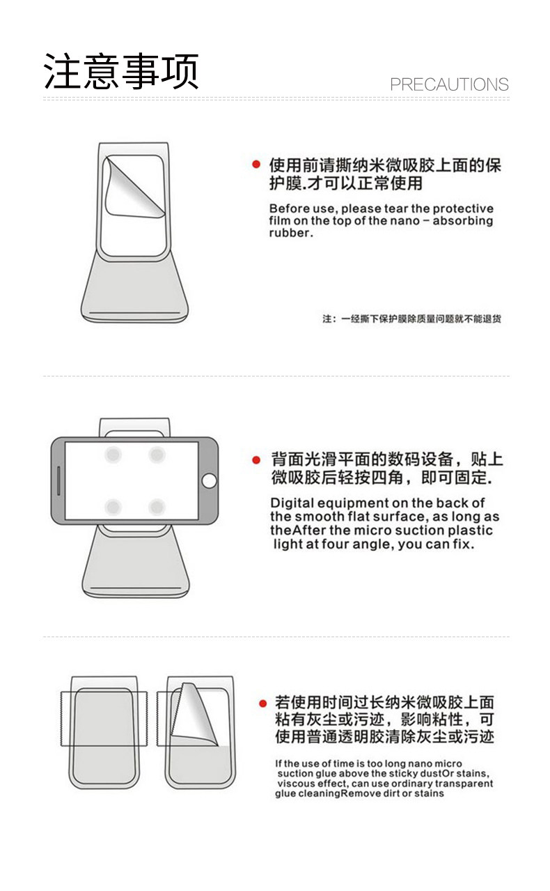 Support téléphone mobile ASZUNE - Ref 1363882 Image 18