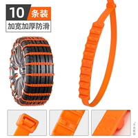 Нескользящие кабельные стяжки, 10 шт.