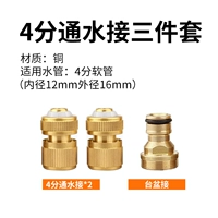 2 4 точки соединения воды+соединение медного бассейна