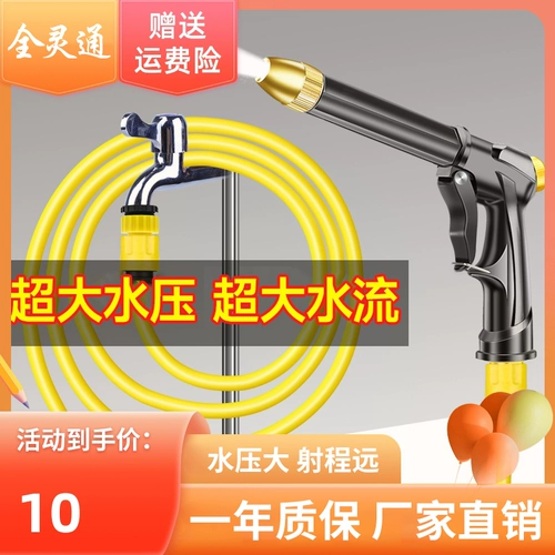 Промывание автомобиля с высоким давлением водяного оружия щетка щетки