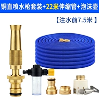 Медный, металлический, 22.5м, 7.5м