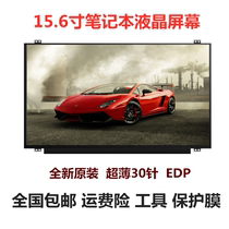 Lenovo 320S-15ABR 15IKB LCD Screen NT156WHM-N44 N156BGA-EA2 EA3 EB2