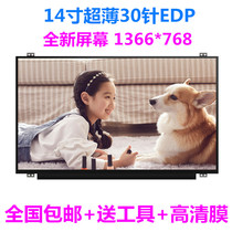 NT140WHM - N31 N41 HB140WX1-301 LP140WH2 LP140WH8 TPA1 S1 Screen