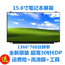 Lenovo G50-80 70 45 30 75 Y50-70 B50-30 Z50-70M N50-70 LCD screen