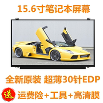 Lenovo 15 6 inch notebook Z50-70 G50-30 45 80 Y50-70 Z510V4000 LCD screen