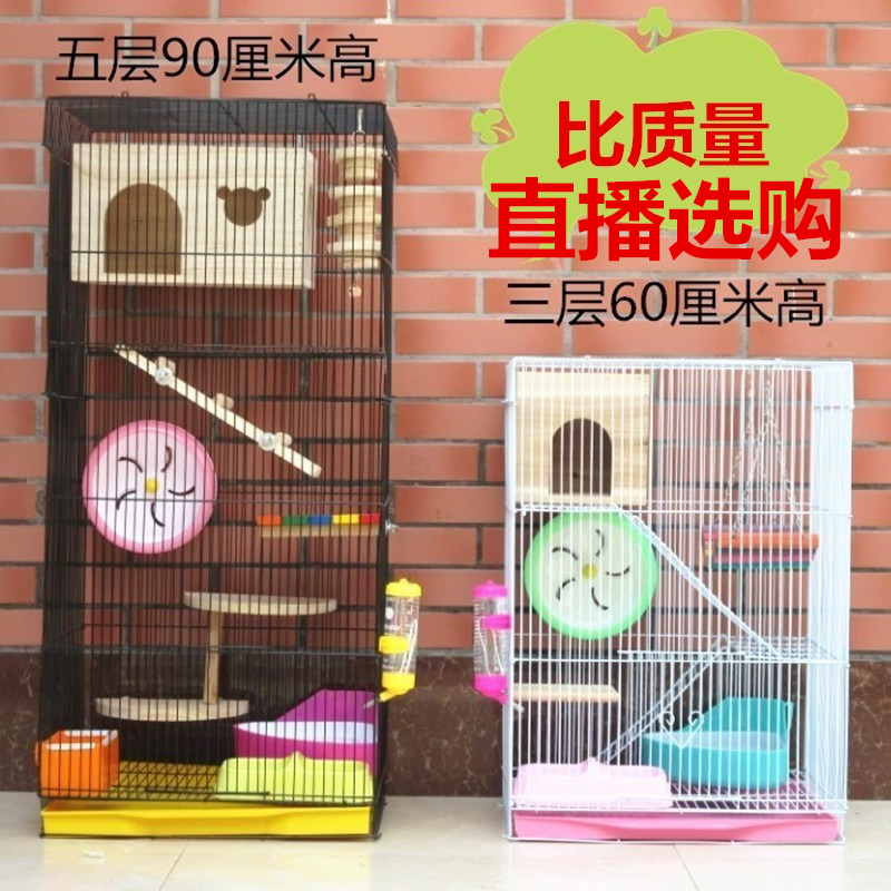 Triple Pet Cage Dragon Cat Honey Bag GOLDEN SILK BEAR GUINEA GUINEA FLORAL SQUIRRELS DUTCH PIG FLYING SQUIRREL CAGE VILLA