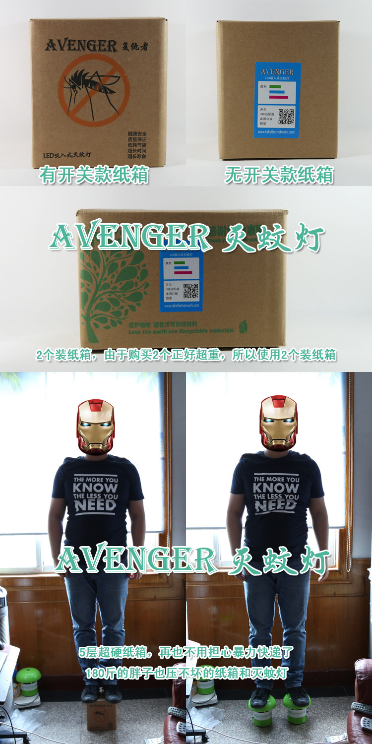 Carton.jpg