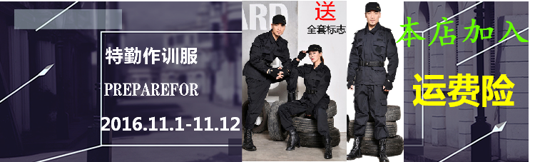 Bottes militaires en toile - dérapage - Ref 1397158 Image 7