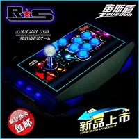 Ps4 Pandora box máy chơi game miễn phí về nhà máy tính di động máy chơi game rocker điều khiển chiến đấu 80 sau cảm xúc của máy tính điều khiển arcade USB97 Vua của máy tính rocker hoài cổ không chậm trễ máy game cầm tay