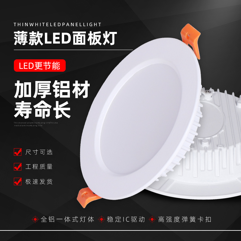 LED cylinder light embedded hole light dongle lamp home simple lamp drilling 8cm suspended ceiling 6W ceiling lamp Spotlight Bull eye light