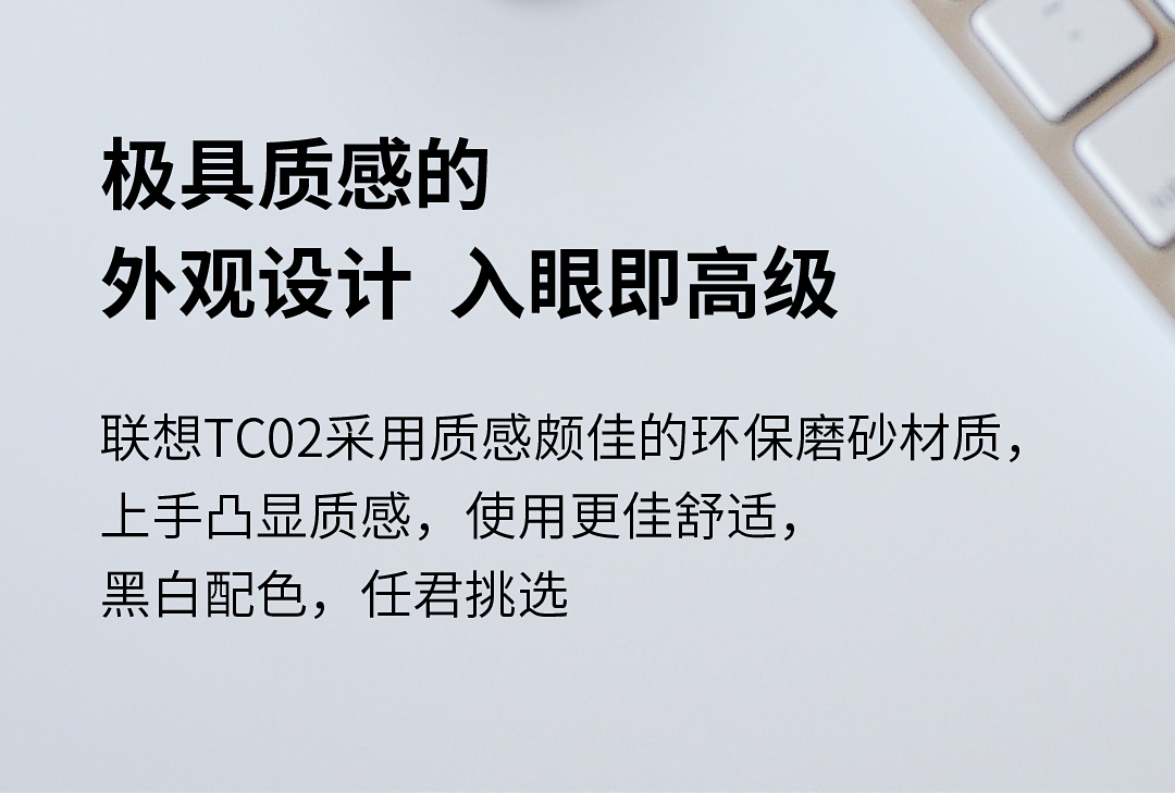 联想 TC02 智能触控 5.1蓝牙耳机 支持单双耳 券后49元包邮 买手党-买手聚集的地方