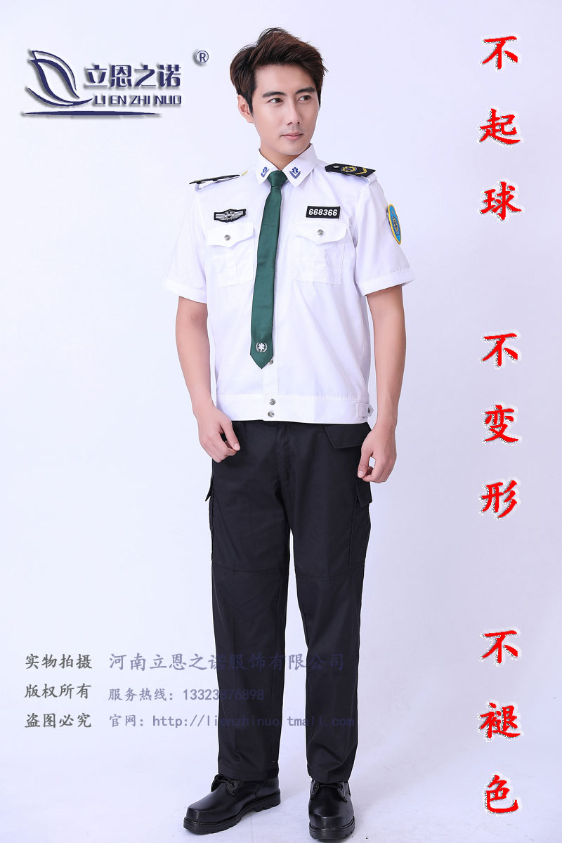 Dr. Enzhinuo Nurse Clothing Hospital Emergency Room Emergency Logo Clothing White Navy Blue Dark Green Long Short Sleeve Set