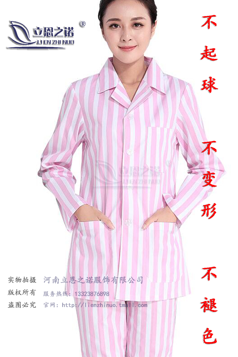 Lienzhinuo Cotton Cloth Hospital Supply Sick Clothing, Patient Clothing, Wounded Clothing, Actors Clothing, Comfortable Leisure Pajamas