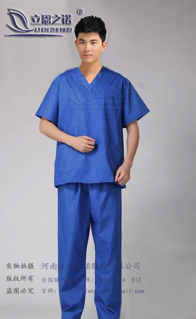 Uniforme infirmière - Ref 1855950 Image 13