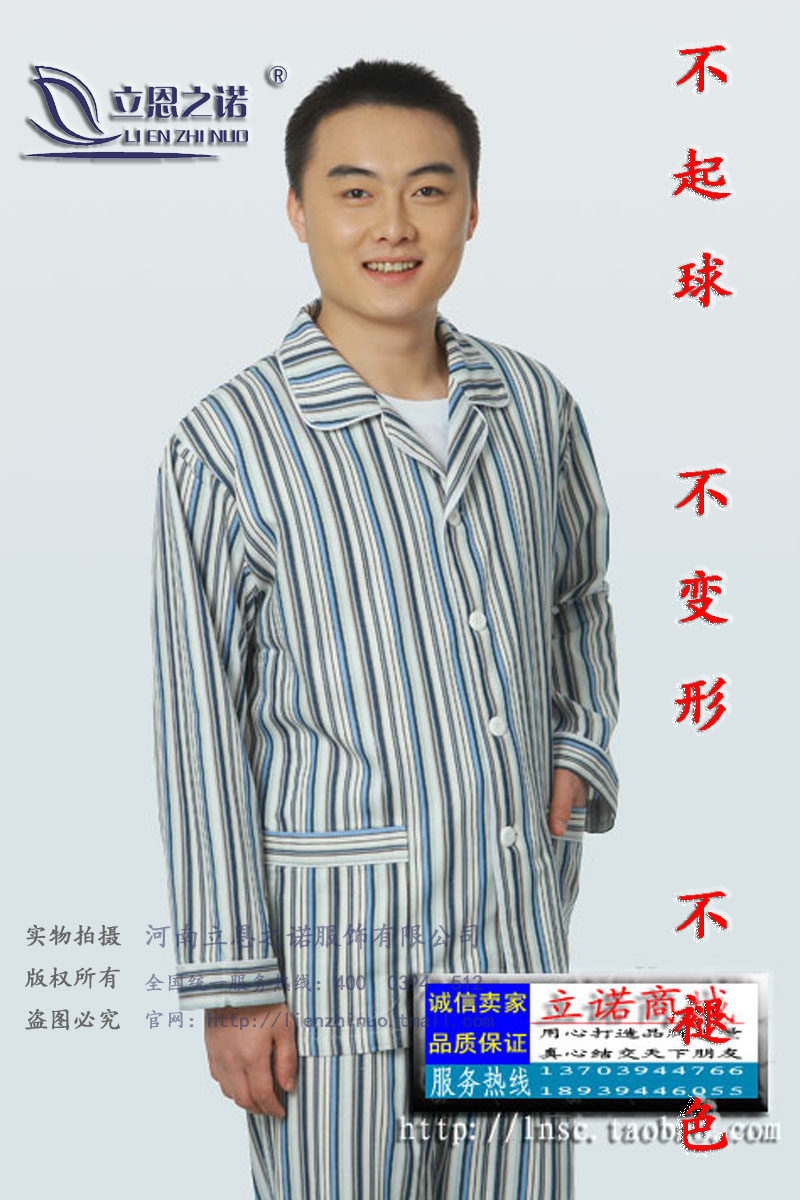 Uniforme infirmière - Ref 1859281 Image 9