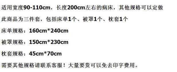 Tenue infirmière - Ref 1860301 Image 12