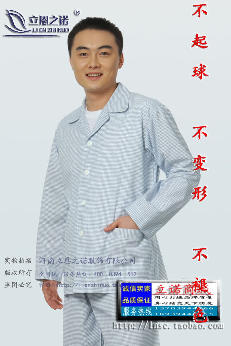 Uniforme infirmière - Ref 1859281 Image 10