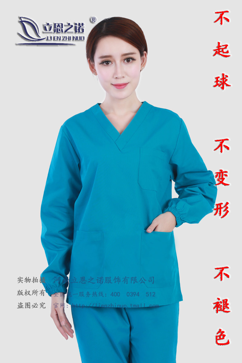 Uniforme infirmière - Ref 1859328 Image 17