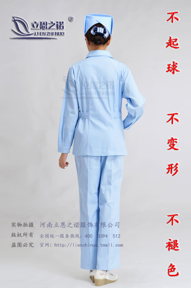 Uniforme infirmière - Ref 1860618 Image 11