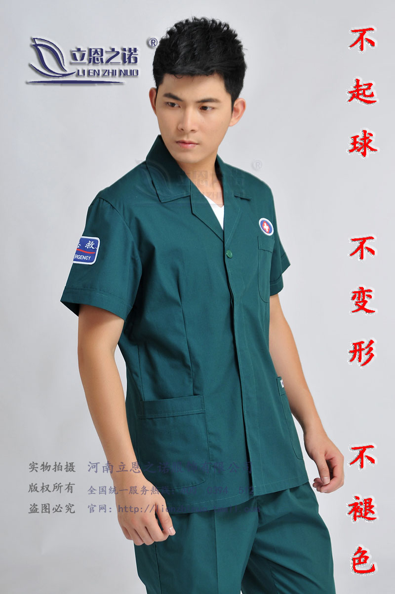 Liennoo Operating Room Emergency Room Anesthesia Clothes Long Short Sleeve Doctor Nurse Workwear Emergency Suit Suit