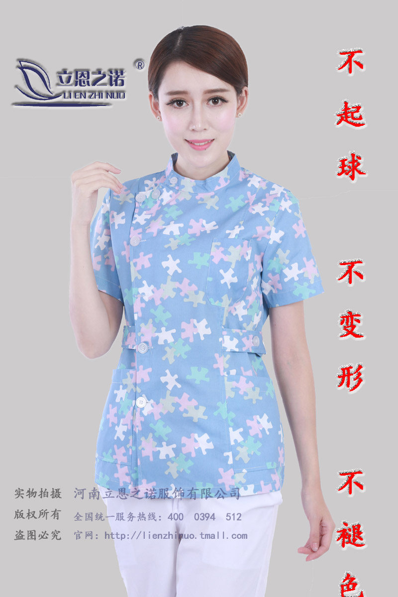 Tenue infirmière - Ref 1862792 Image 19