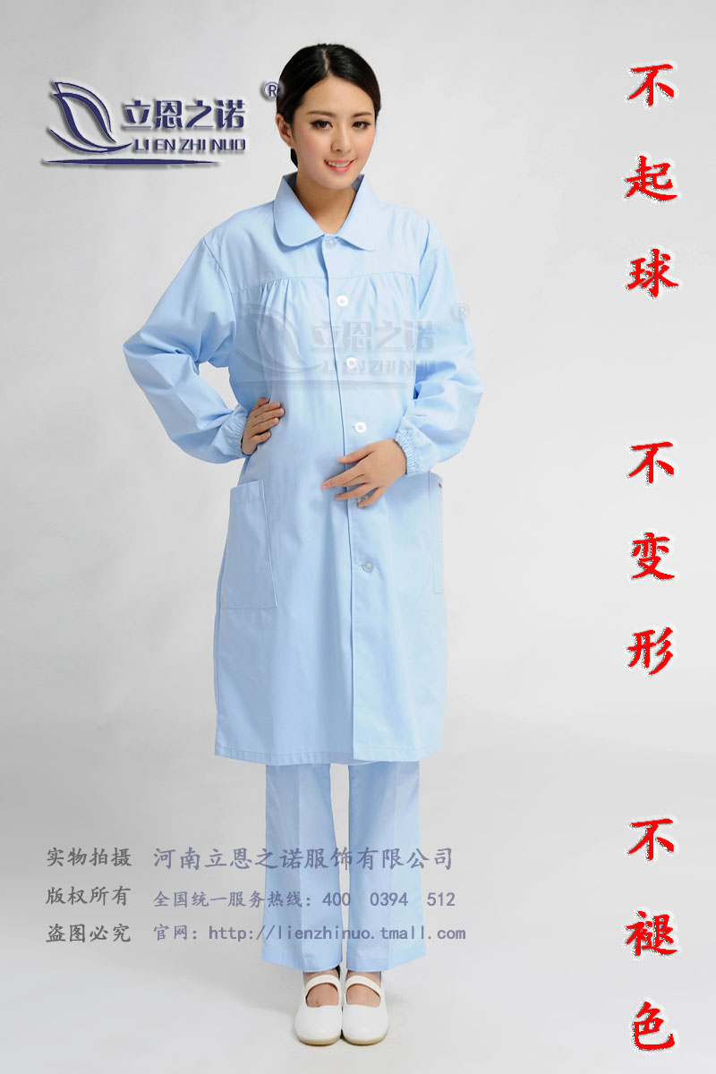 Uniforme infirmière - Ref 1860203 Image 9