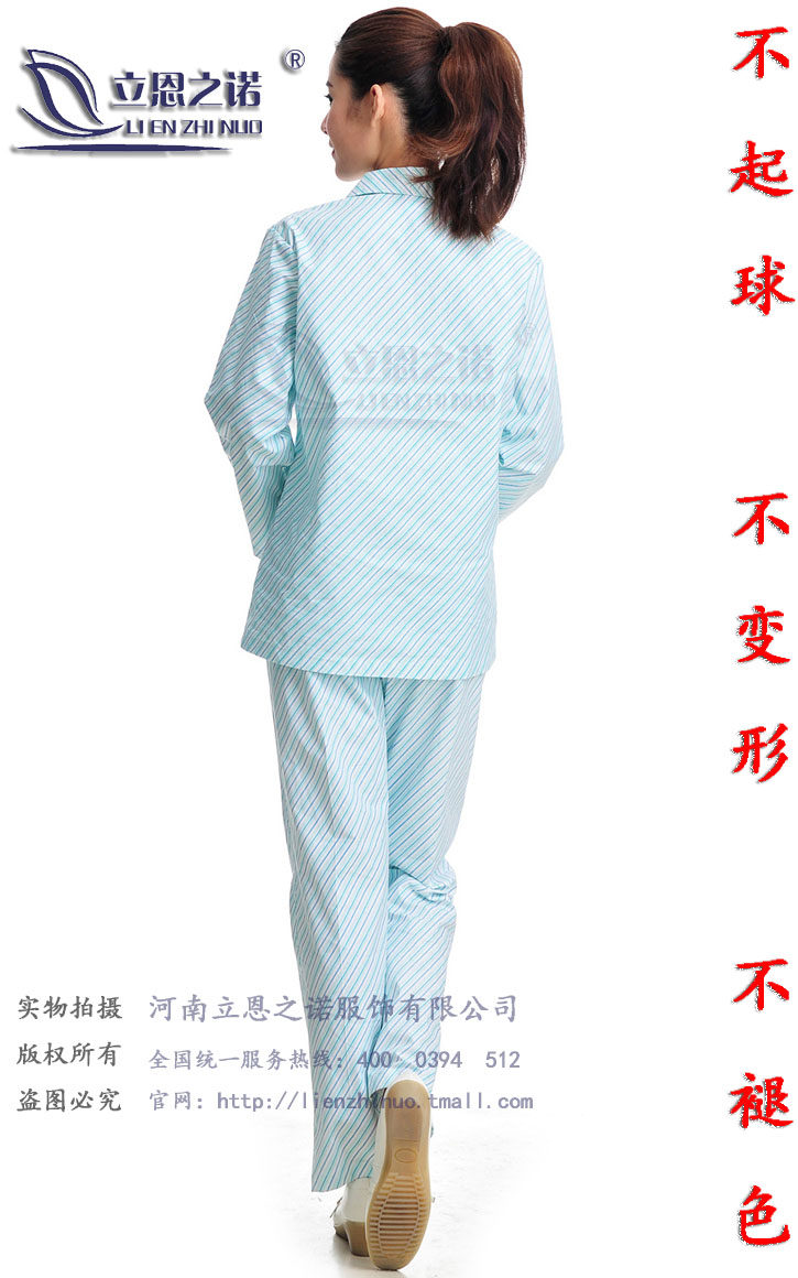 Tenue infirmière - Ref 1857191 Image 13