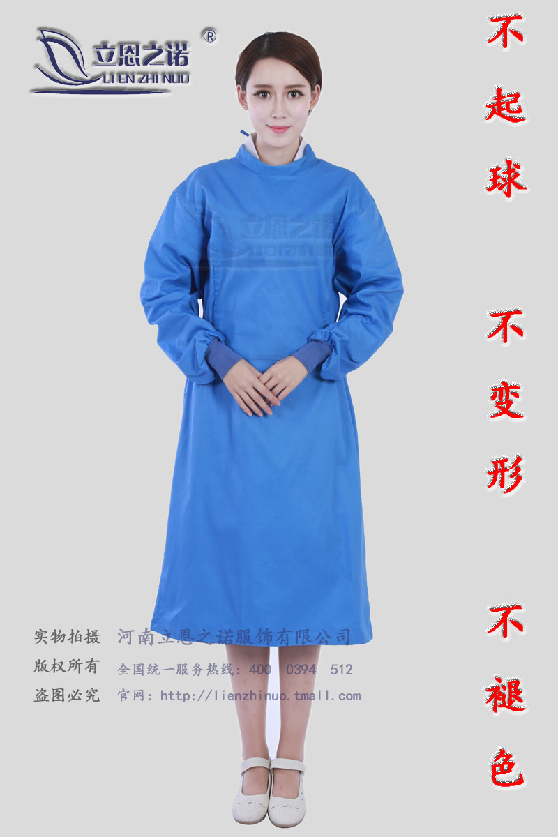 Tenue infirmière - Ref 1857631 Image 8