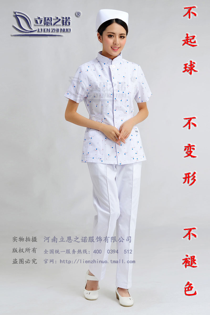 Uniforme infirmière - Ref 1857427 Image 9