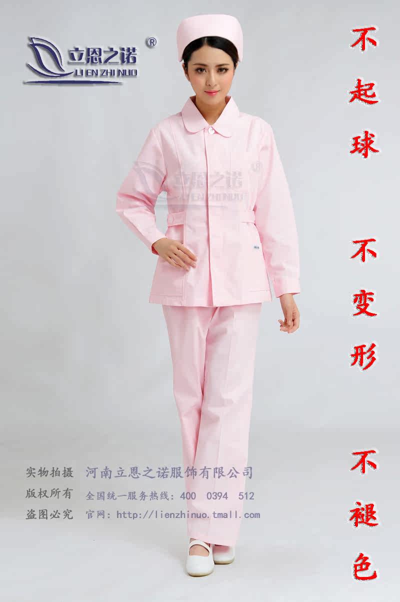 Uniforme infirmière - Ref 1860618 Image 13