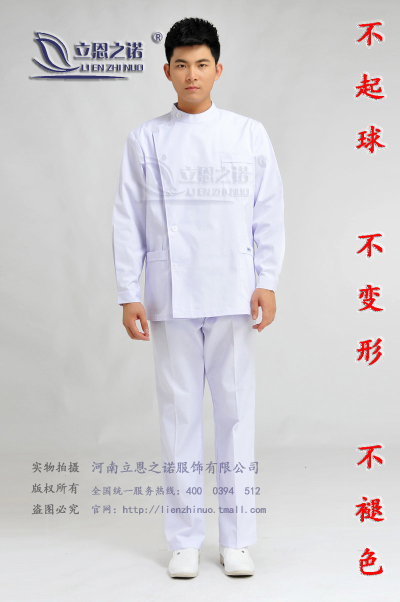 Tenue infirmière - Ref 1862792 Image 9