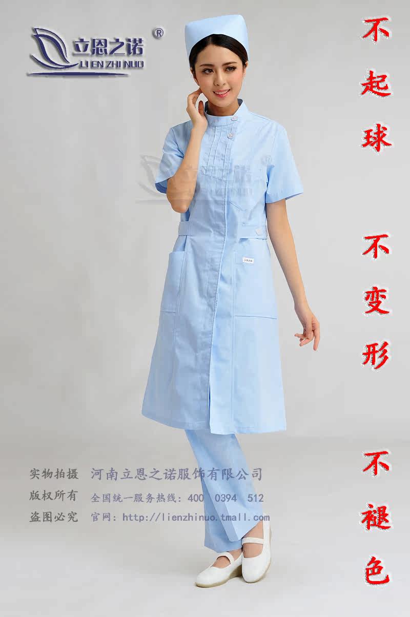 Tenue infirmière - Ref 1858636 Image 11