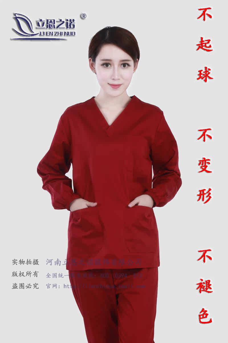 Uniforme infirmière - Ref 1859328 Image 10