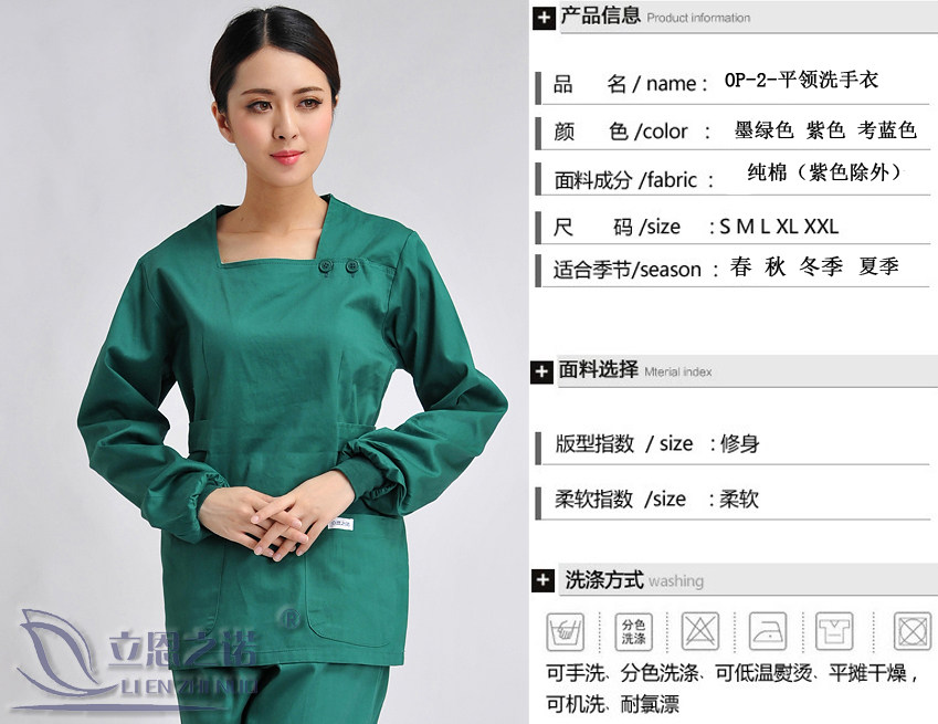 Tenue infirmière - Ref 1858646 Image 7