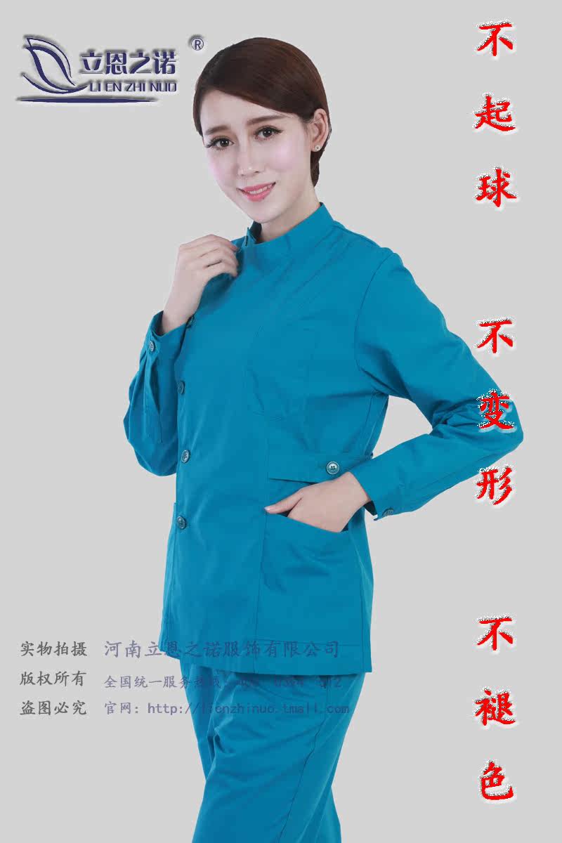 Tenue infirmière - Ref 1862792 Image 20