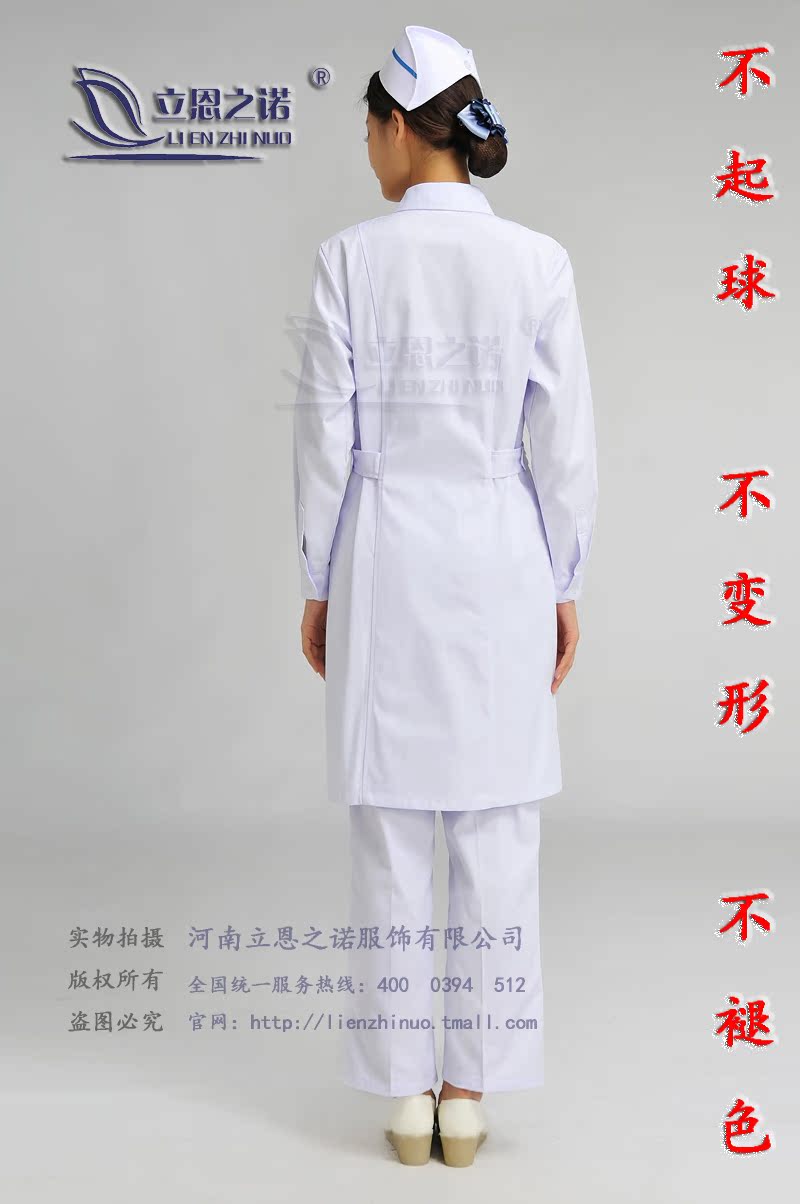 Uniforme infirmière - Ref 1859688 Image 12