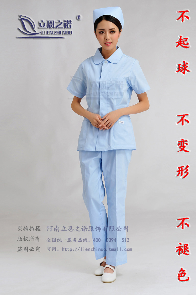 Uniforme infirmière - Ref 1860618 Image 15