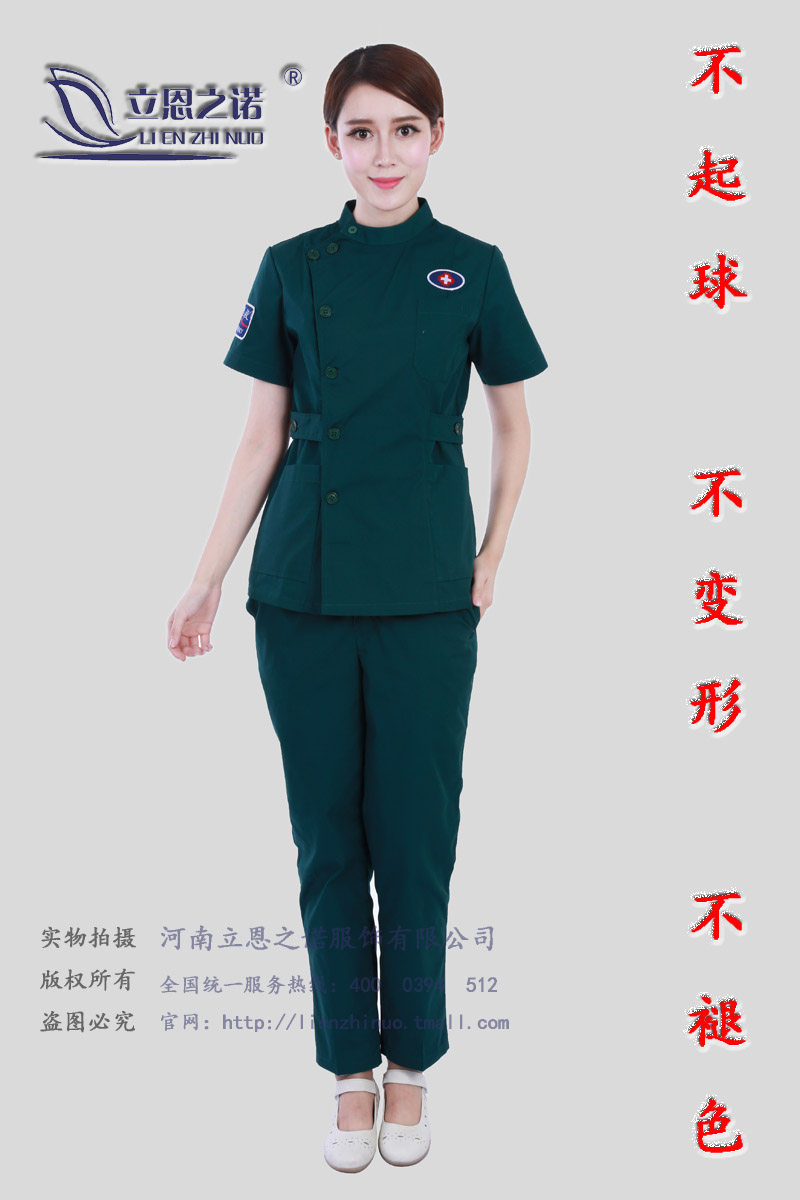 Tenue infirmière - Ref 1862792 Image 22