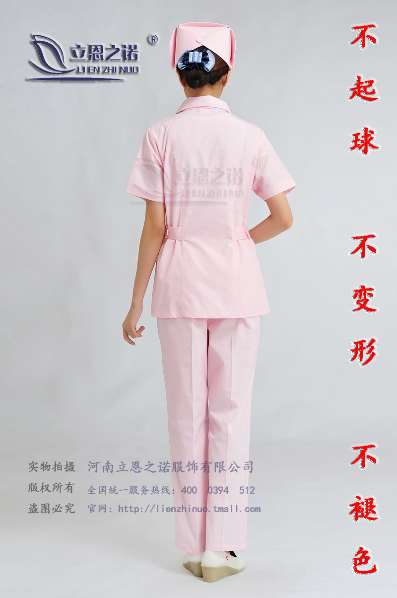 Uniforme infirmière - Ref 1860618 Image 19