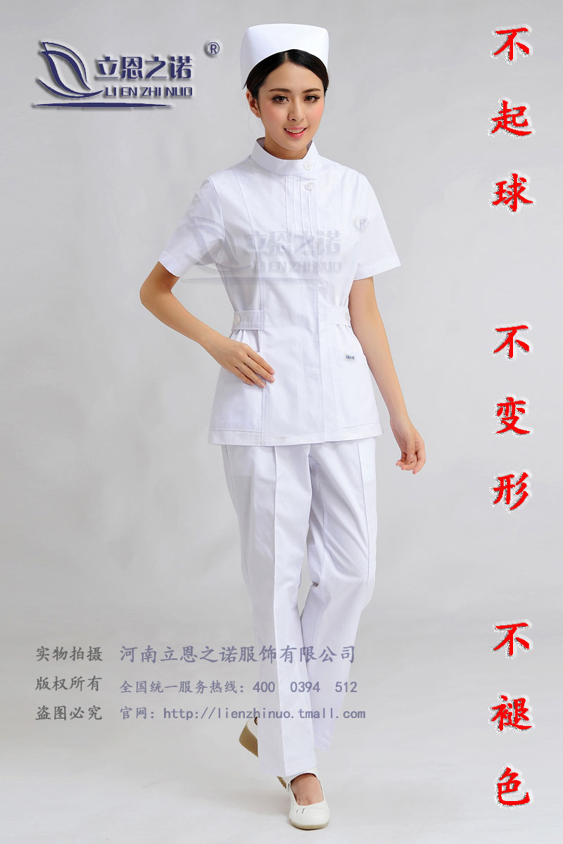 Tenue infirmière - Ref 1856649 Image 11