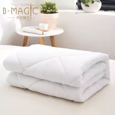Beautiful magic spinning beauty bed quilt core physiotherapy massage parlor warm quilt core 120x180 3 kg