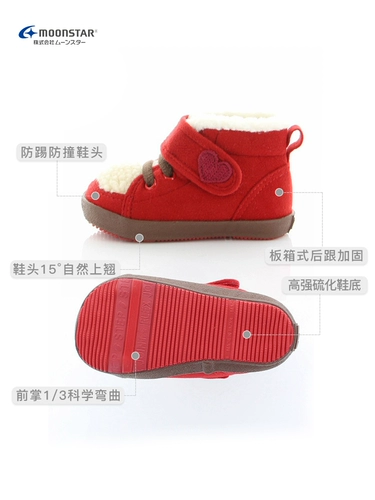 Зимняя детская японская удерживающая тепло обувь для раннего возраста, 1-3 лет