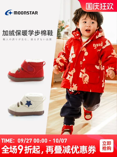Зимняя детская японская удерживающая тепло обувь для раннего возраста, 1-3 лет