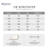 Зимняя детская японская удерживающая тепло обувь для раннего возраста, 1-3 лет