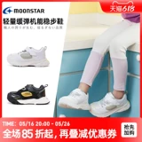 MOONSTAR Yuexing, весенняя функциональная обувь для детей 3-8 лет, легкая детская устойчивая обувь с защитой от ударов, усиленная спортивная обувь
